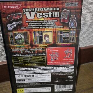 ドラムマニア ギタドラVソフトセットの画像