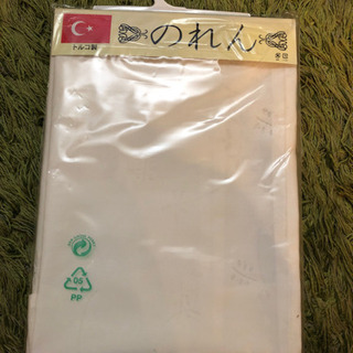のれん
