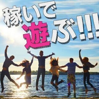 【スグ採用！スグ入寮】京都市内で住込みWORK♪時給1550円〜...