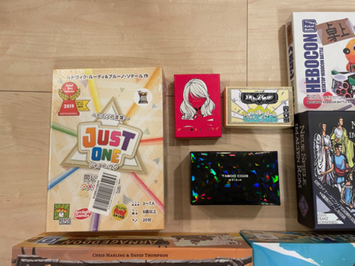 10点まとめ売り♪ゲスラブなど人気のボードゲーム！