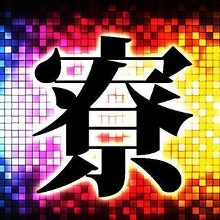 【履歴書不要♪】★日払いOKでスグ給料日！☆即採用OKの製造業♪...