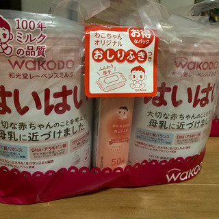 【2缶セット＋おしりふき付き×2】和光堂 はいはい 810g×4