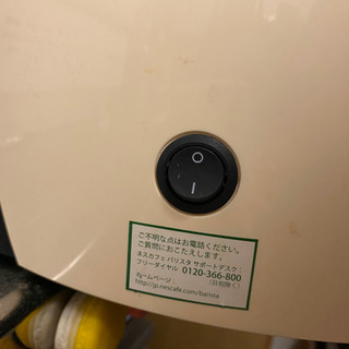 コーヒーメーカー ネスカフェ バリスタの画像