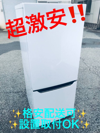 ET590A⭐️Hisense2ドア冷凍冷蔵庫⭐️2018年式