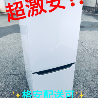 ET590A⭐️Hisense2ドア冷凍冷蔵庫⭐️2018年式