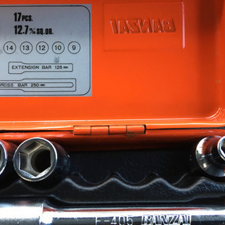 バンザイ ソケットレンチ セット【未使用品欠品あり】の画像
