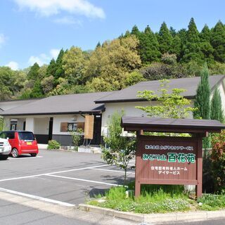 介護職員（パート）募集！資格取得支援あり☆各種手当あり◎働きやすいの画像