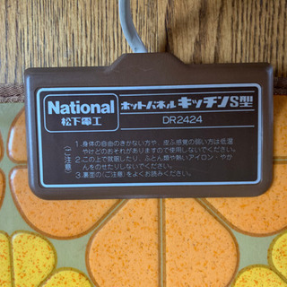 【お取引中】キッチン用足元ヒーター　０円　の画像