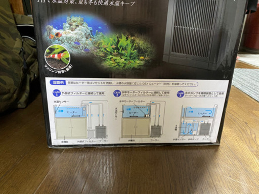 水槽クーラー