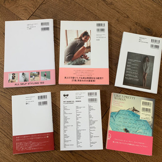 スタイルブック　タレント本　6冊セットの画像