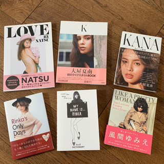 スタイルブック　タレント本　6冊セット