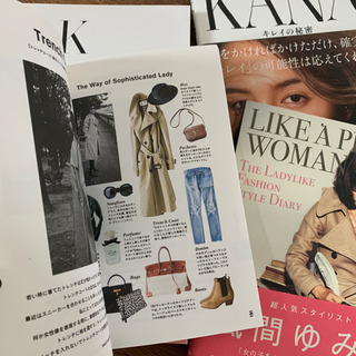 スタイルブック　タレント本　6冊セットの画像