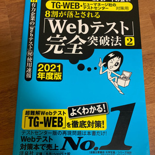 就活セットの画像