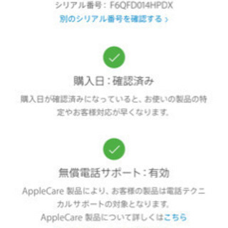 ★新品★Apple iPad Pro10.5ゴールド256GB wifi&Cellular simロック解除済みの画像