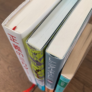 本4冊セット　単行本　文庫本の画像