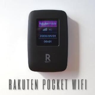 楽天wifiPocket ブラック　中古