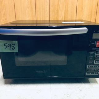 ✨2019年製✨13番 ニトリ✨フラット電子レンジ✨EM-520X‼️