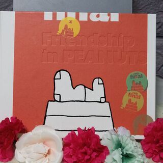 スヌーピーミュージアム最後の企画展「Friendship in ...