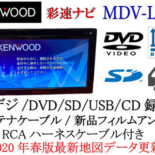KENWOOD 彩速　MDV-L300 最新地図更新　地デジ　動...