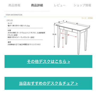 【取引完了】天然木　オーク材デスク　学習机やテレワーク等にの画像
