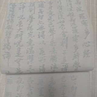 共帯2