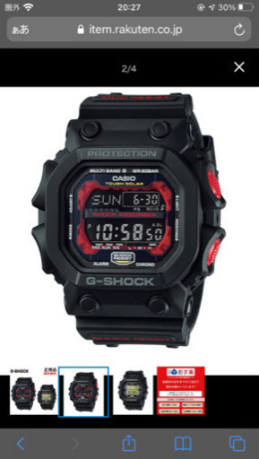⭐︎電池新品⭐︎G-SHOCK レッド(GXW-56-1AJF)⭐︎