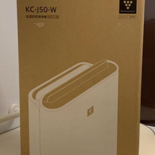SHARP KC-J50-W ホワイト 新品未使用