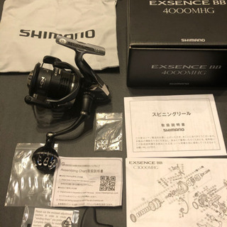 【値下げ】スピニングリール シーバス 20 エクスセンス BB  4000MHG