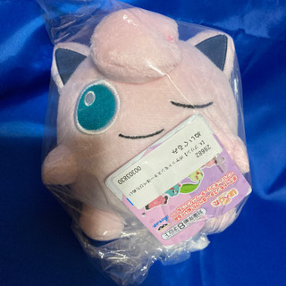 新品未使用　ポケットモンスター ほぺぴた ぬいぐるみ 【プリン