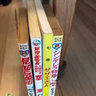 1冊10円 お好きなものだけどうぞ