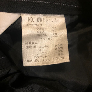 中古   春秋用   ただでーす  レディース  パンツの画像