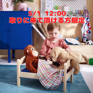 ¥0⭐️新品　IKEA ベッド