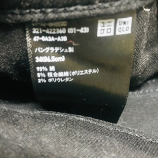 UNIQLOパンツ（ユニセックス）の画像