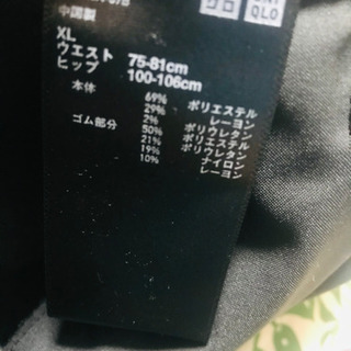 UNIQLOパンツ（ユニセックス）の画像