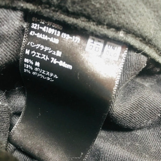 UNIQLOパンツ（ユニセックス）の画像