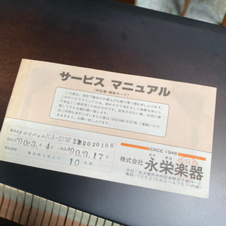 ♬シックな茶色にお洒落な猫脚のアップライトピアノKreuizbach（クロイバッハ）KA-27 の画像