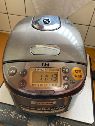 炊飯器　3合
