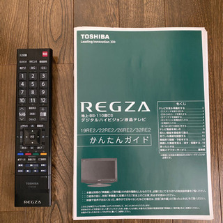 本日お渡し可能！REGZA TVとDVDセットの画像