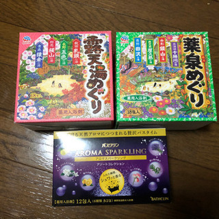 入浴剤