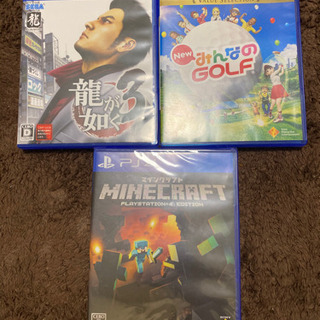 PlayStation4 カセット 3点セット