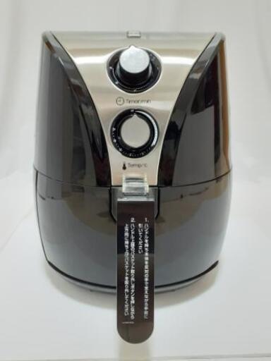 エア フライヤー Air fryer 【中古】 電気 調理 油 不要 不用 唐揚げ グリル 機器