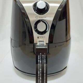 エア フライヤー Air fryer 【中古】 電気 調理 油 ...