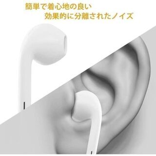 【2021新版】iPhone イヤホン 有線 イヤホン 高音質の画像