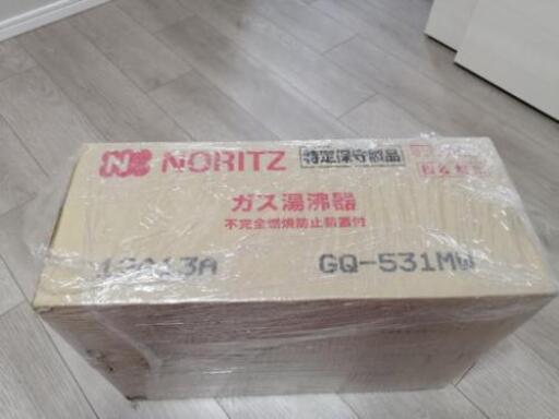 新品キッチン用  ガス給湯器GQ531MW
