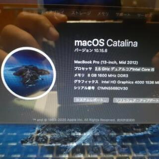 ④値下げMacBookProMid2012-13inch Catalina 英語キーボードの画像