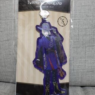 ツイステ　ルーク・ハント　パスケース　アクリルチャームの画像