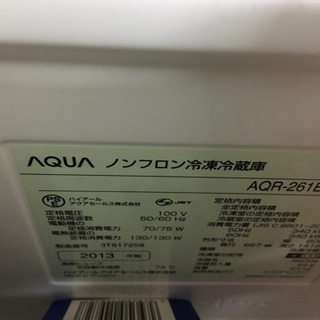 【5月9日のみ】冷蔵庫　2013年製　無料の画像