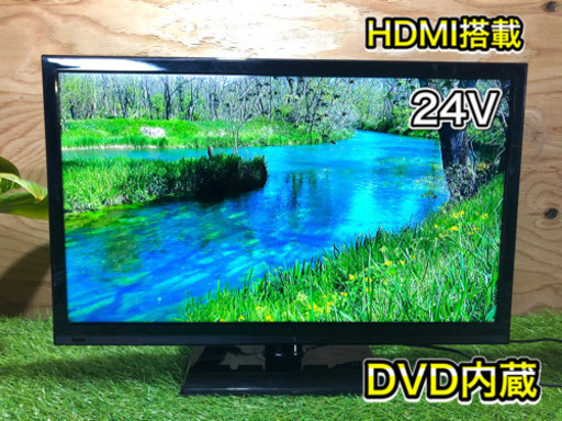 【激安‼️】DVD内蔵型テレビ 24型✨ HDMI＆PC端子付き 配送無料