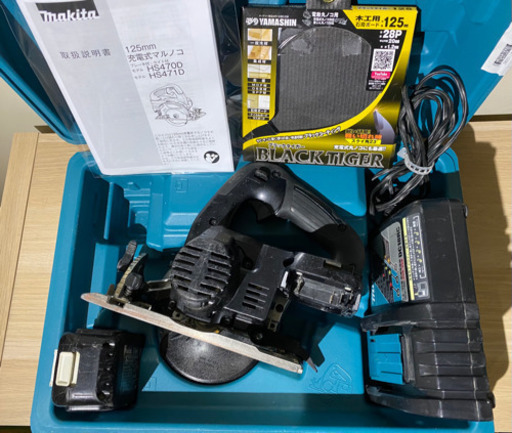 マキタ　HS471D 18V 丸ノコ　セット