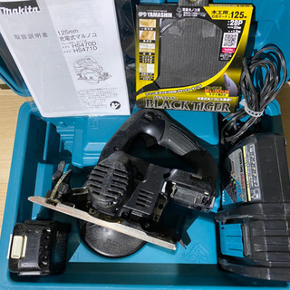 マキタ HS471D 18V 丸ノコ セット